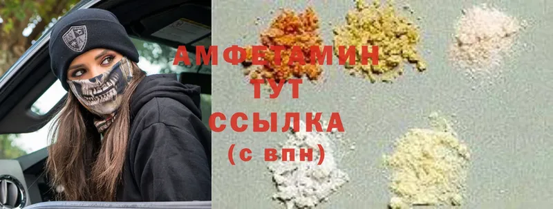 omg зеркало  Отрадная  Amphetamine 98% 