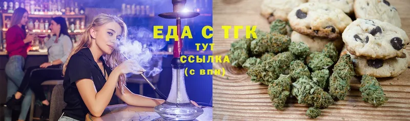 как найти закладки  Отрадная  Cannafood марихуана 