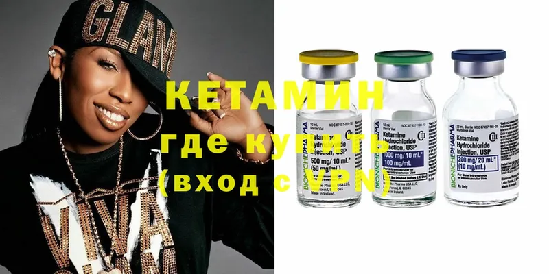 kraken   Отрадная  КЕТАМИН ketamine 